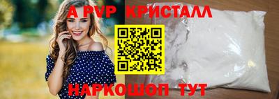 прущие крисы Будённовск