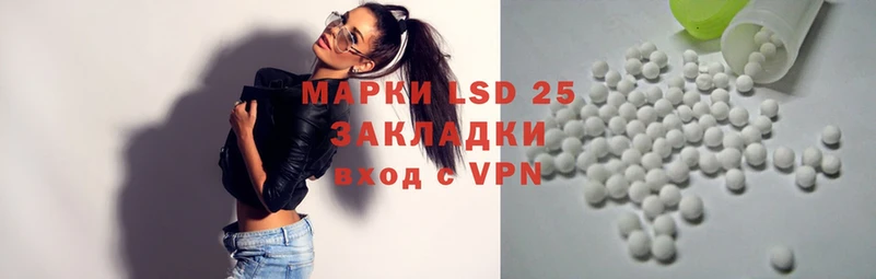 где продают наркотики  Ессентуки  Лсд 25 экстази ecstasy 