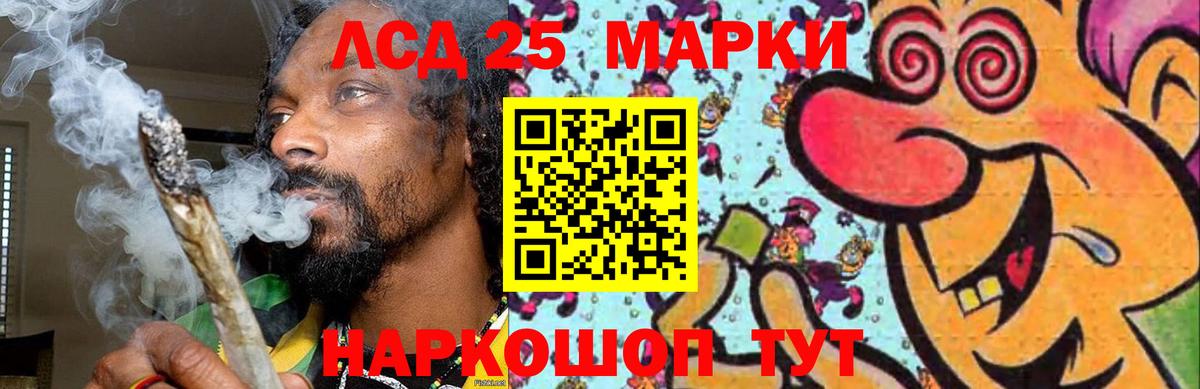 ЛСД экстази ecstasy Ессентуки