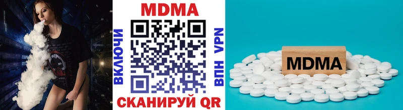 MDMA Molly  shop наркотические препараты  Ессентуки  хочу  