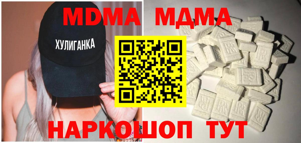 ГАШИШ Ессентуки