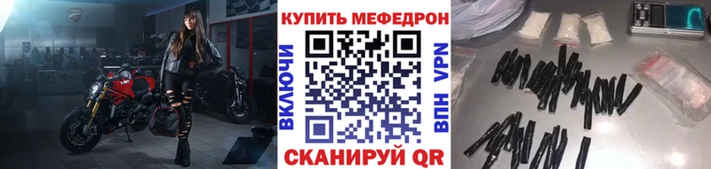 хочу наркоту Ессентуки KRAKEN как войти МЕФ мяу мяу