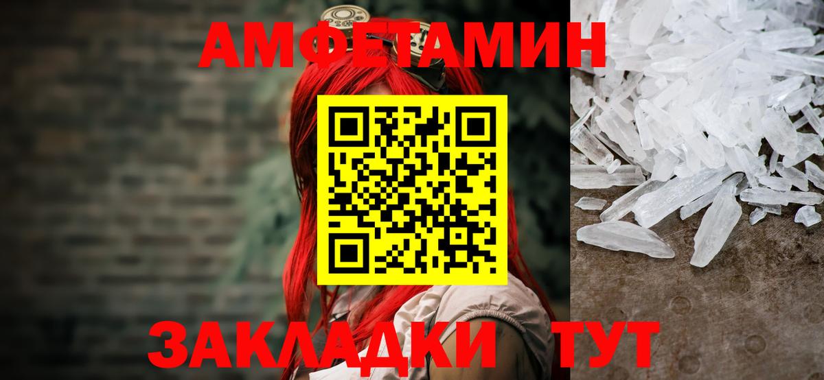 Метамфетамин Декстрометамфетамин 99.9% Ессентуки