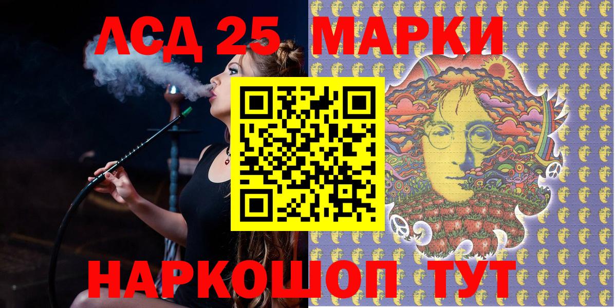 Марки N-bome 1,8мг Ессентуки