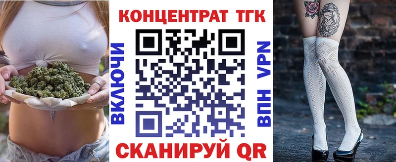 дарк нет клад  Ессентуки  Дистиллят ТГК гашишное масло 