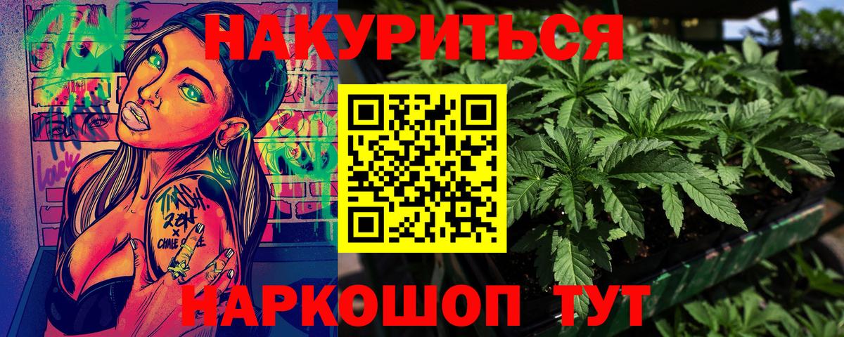 Шишки марихуана MAZAR Ессентуки